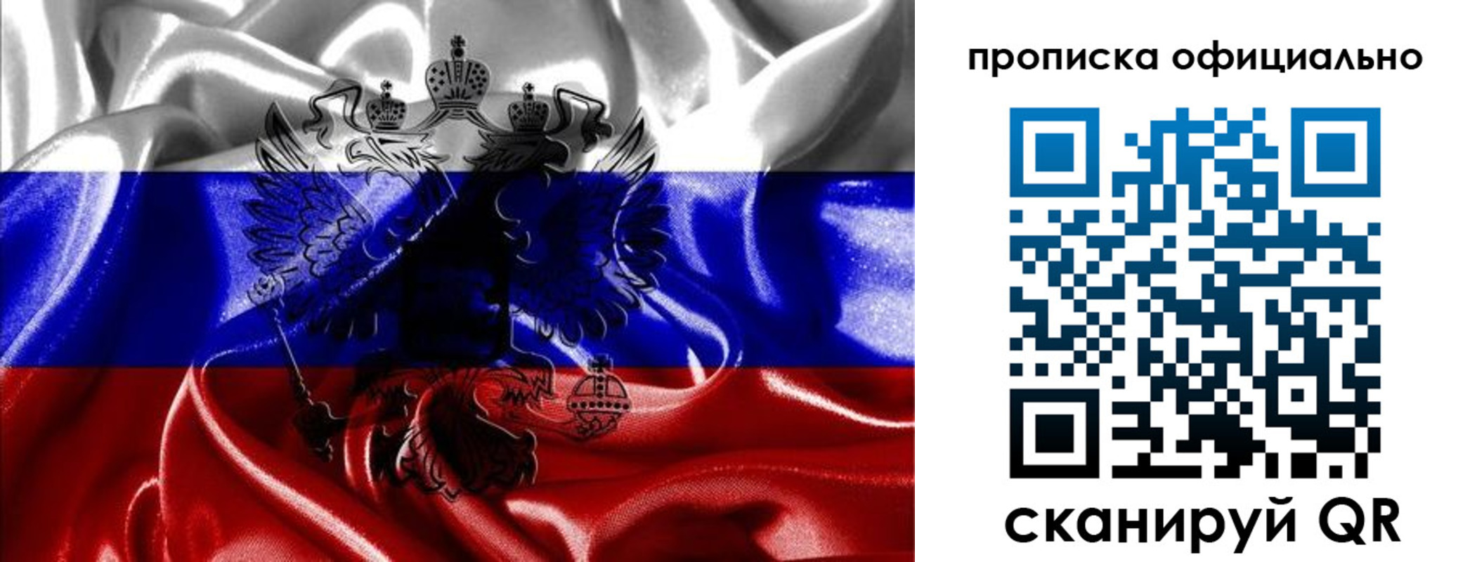 временная регистрация надежно в Нязепетровске