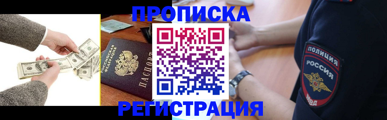 миграционный учет в Нязепетровске