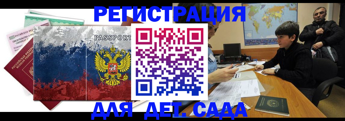 регистрация в Нязепетровске