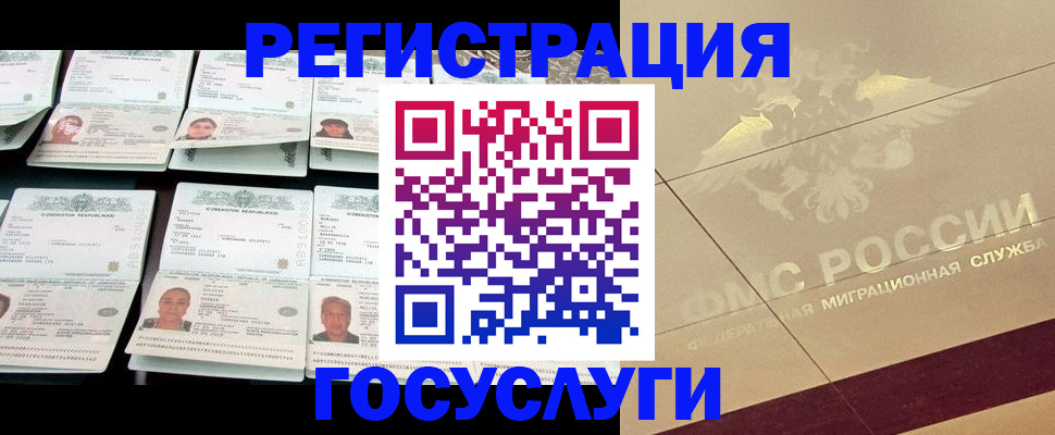 временная регистрация гарантия в Нязепетровске